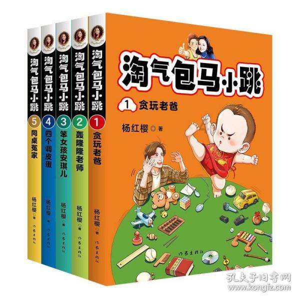 女孩的时装封面