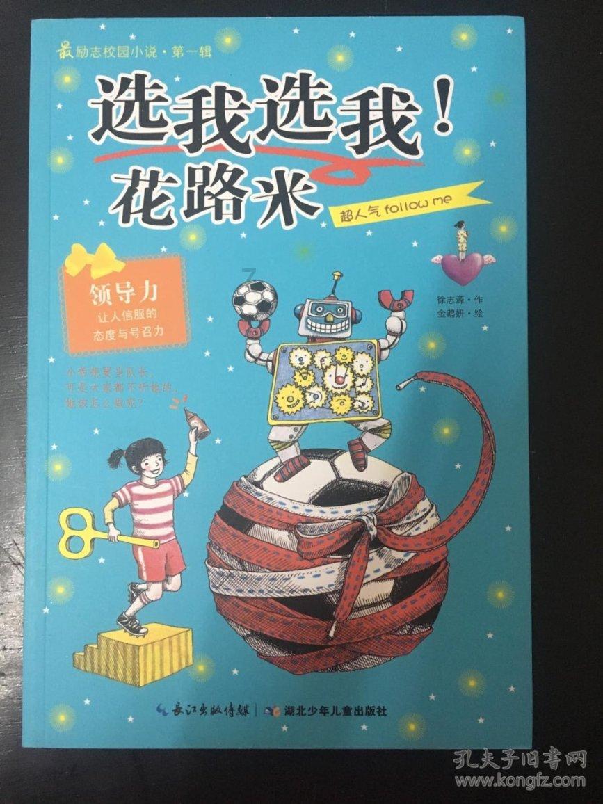 令人不快的意外