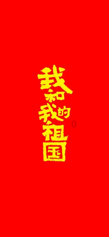 远征军：维京