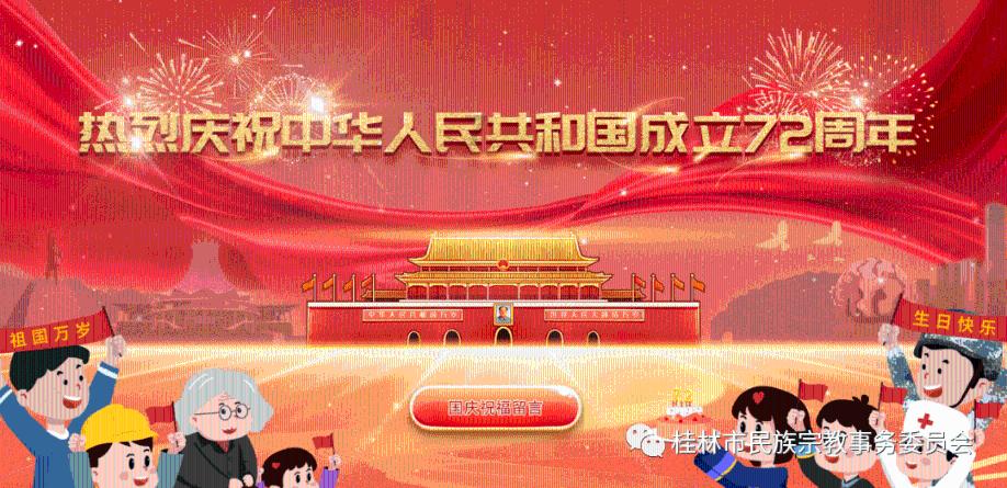 茂密丛林逃生